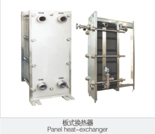 闆式(shì)換熱器