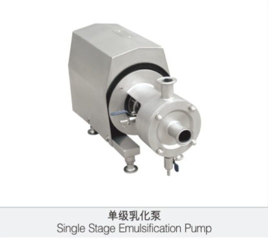 單級乳化(hua)泵