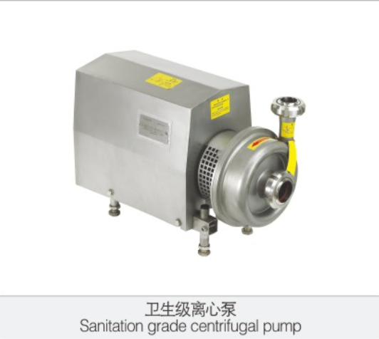 衛(wei)生級離心泵