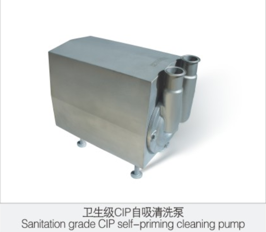 衛生級CIP自吸清(qīng)洗泵