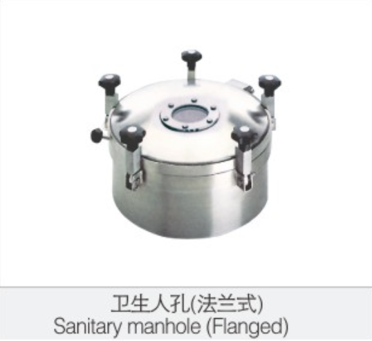 衛生(shēng)人孔（法蘭式）