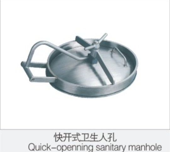 快開(kai)式衛生(sheng)人孔