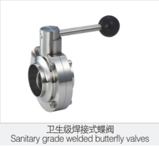 衛生(shēng)級焊接蝶閥