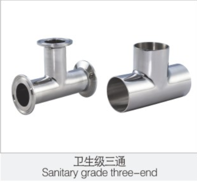 衛生級三(san)通