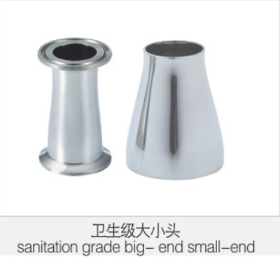 衛生級(jí)大小頭