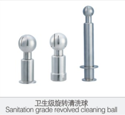衛生級(ji)旋轉清洗球(qiu)