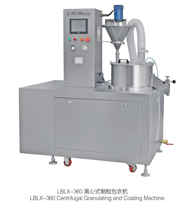 LBLX-360離心式制粒(li)包衣機