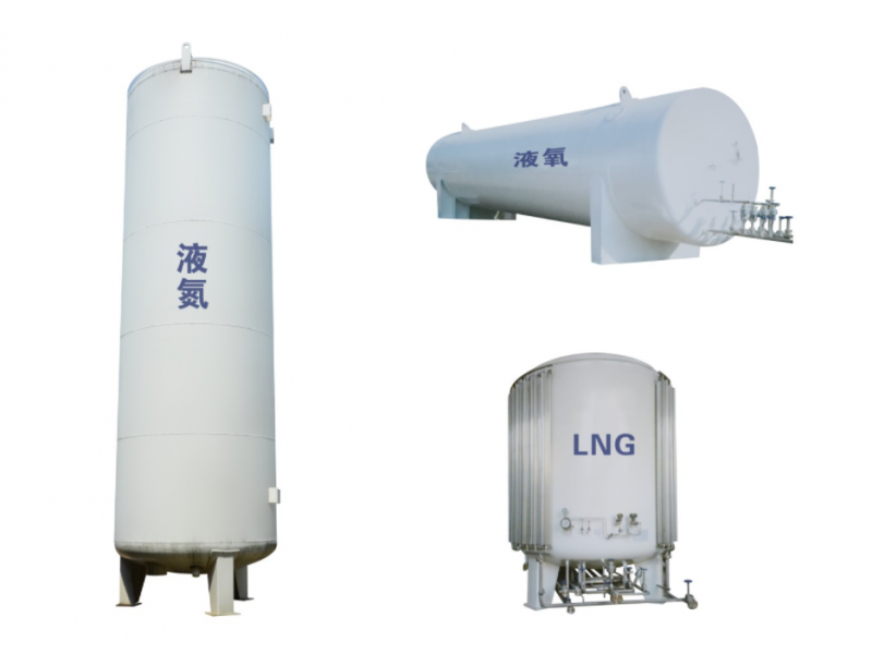 低(di)溫貯罐